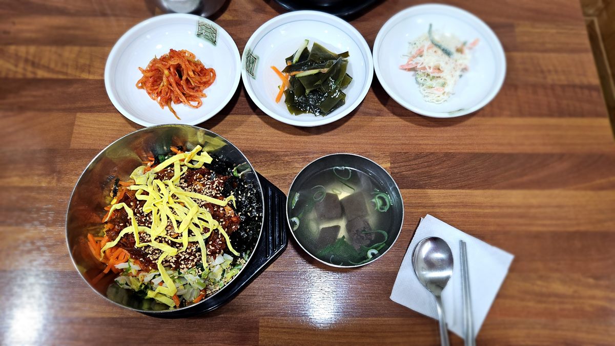 비빔밥 한 상
