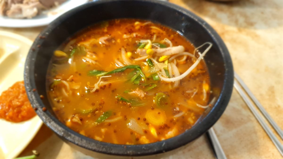 국밥 한 그릇