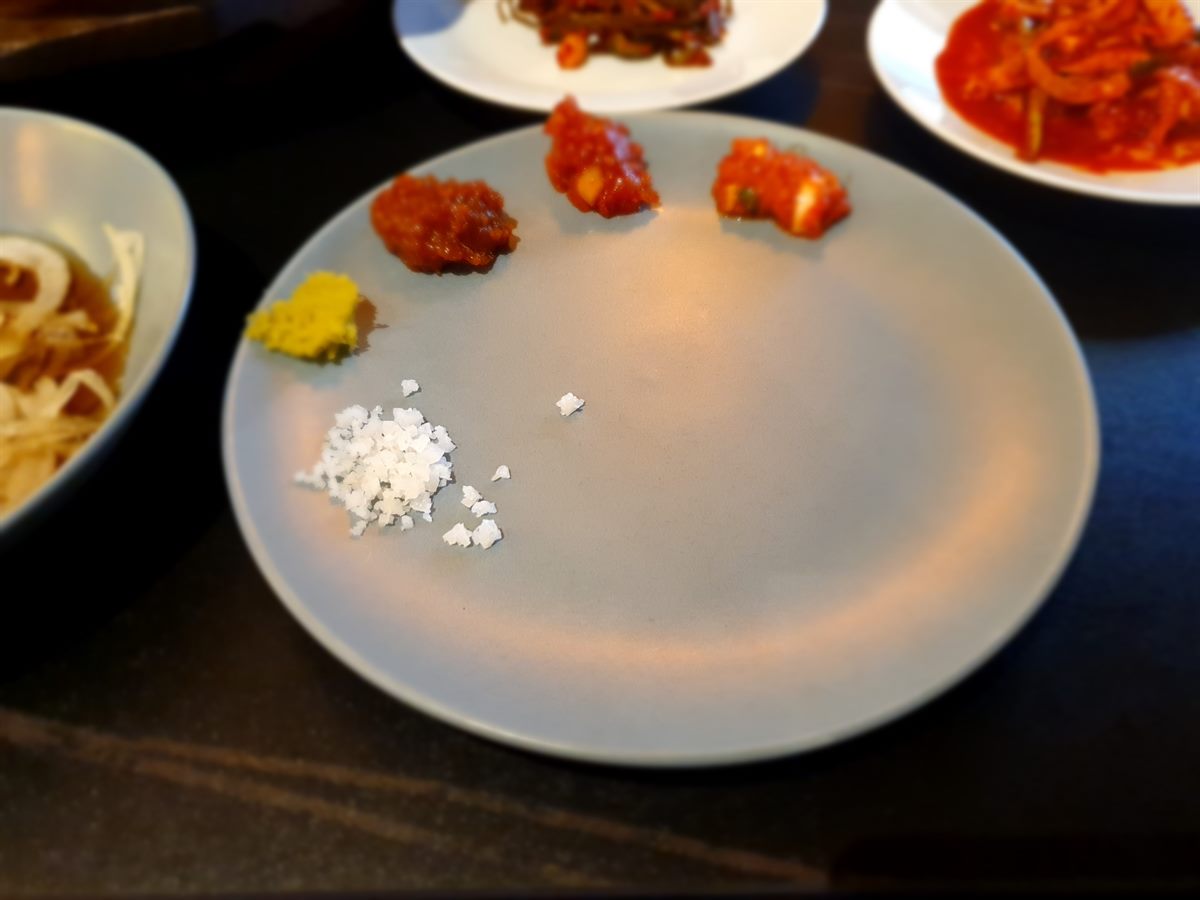 곁들임 양념